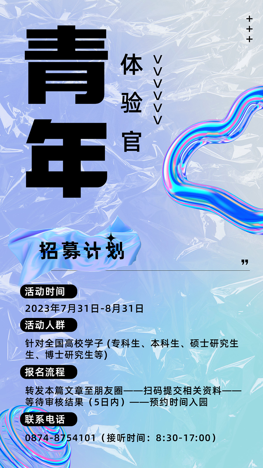 1688967928679165.jpg 09.jpg