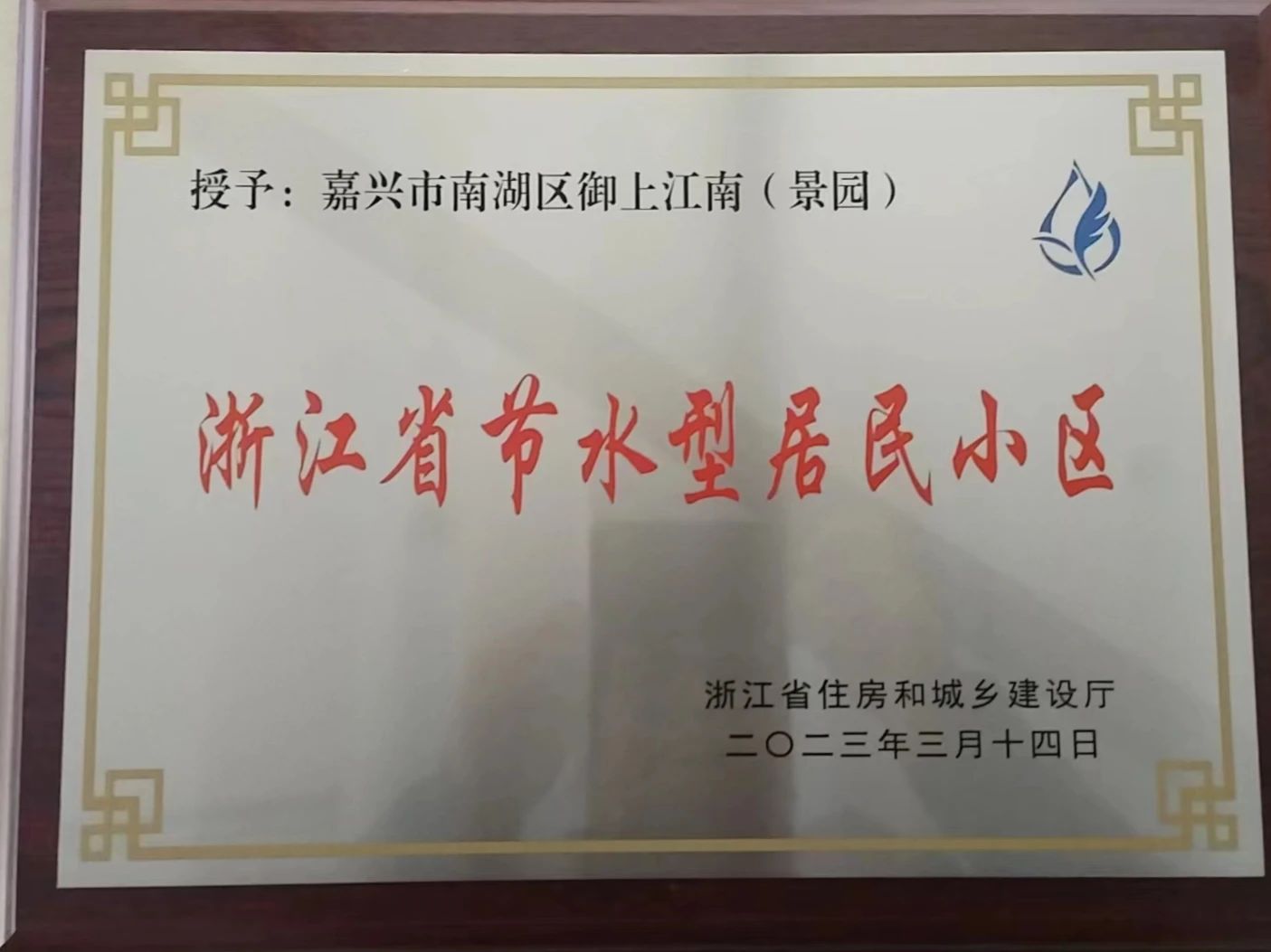 1711521867123263.jpg 微信圖片_20240327144355.jpg