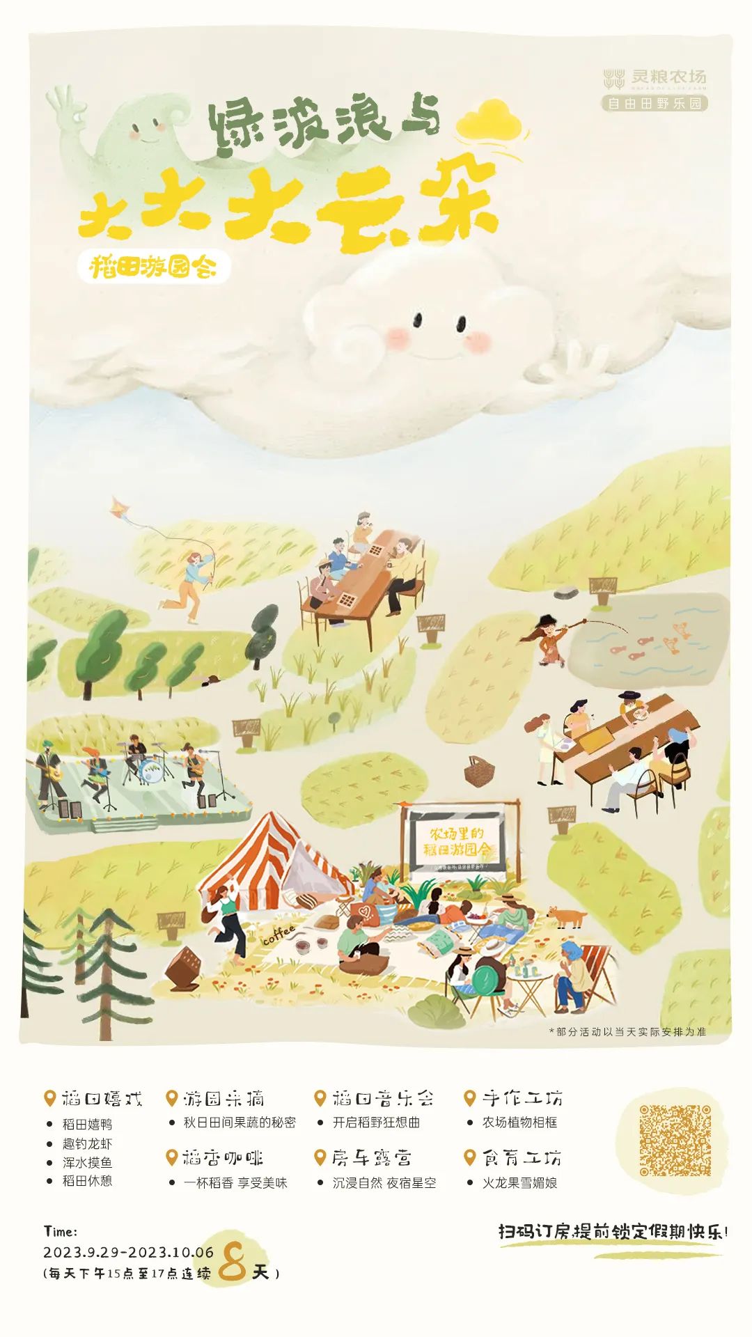 1712019418185593.jpg 640.jpg