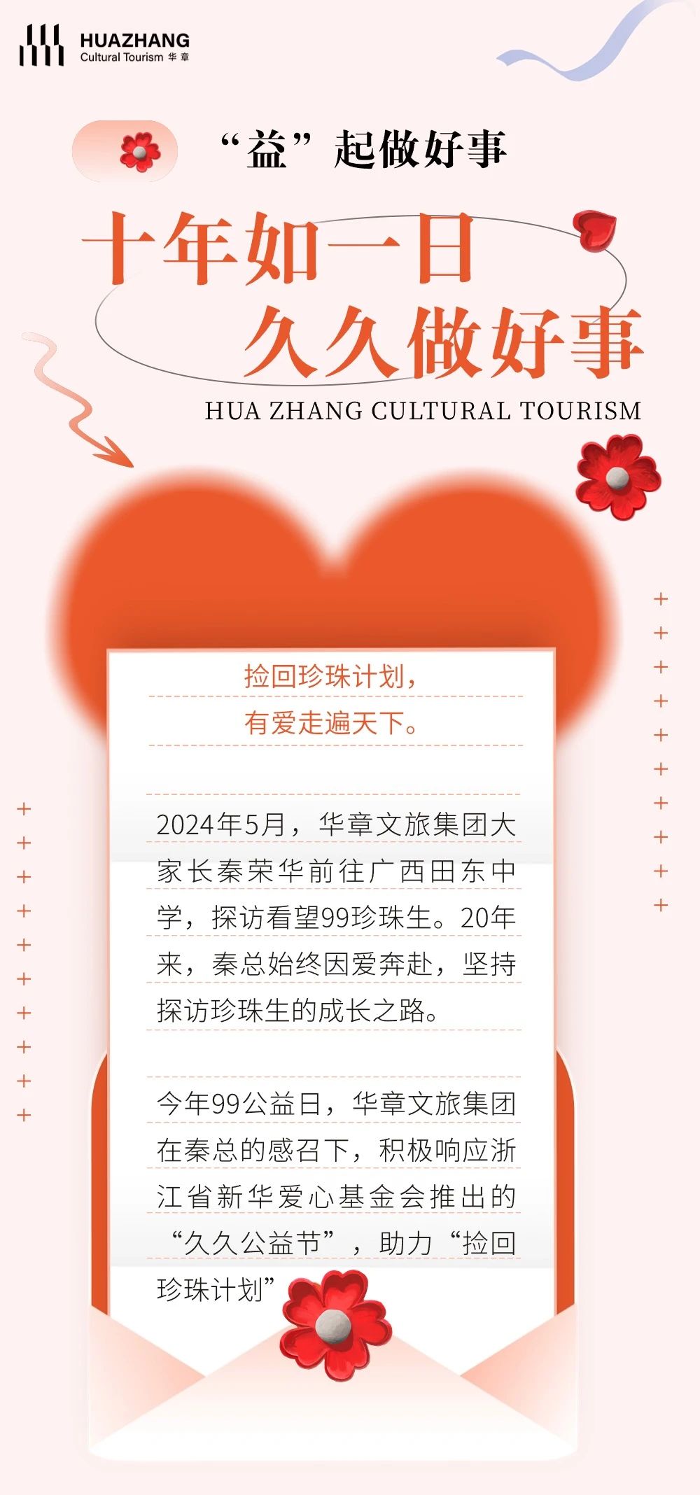 1733814681401368.jpg 微信圖片_20241210144348.jpg